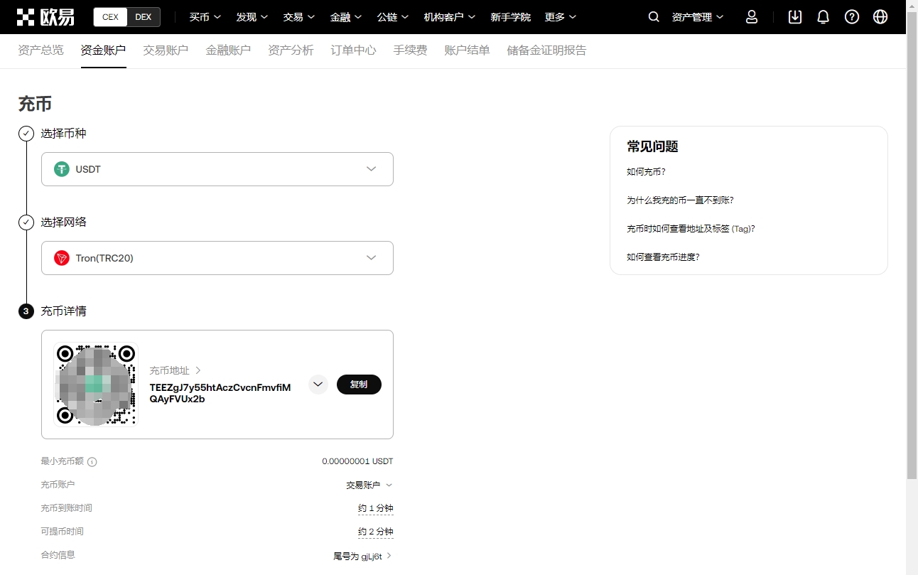 陈贝儿荣膺,感动中国人,物大奖,ebpay承兑,ebpay钱包,ebpay官网