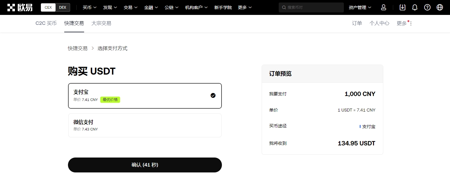 蹦床赛事落,中国代表队,荣获五金大,ebpay承兑,ebpay钱包,ebpay官网