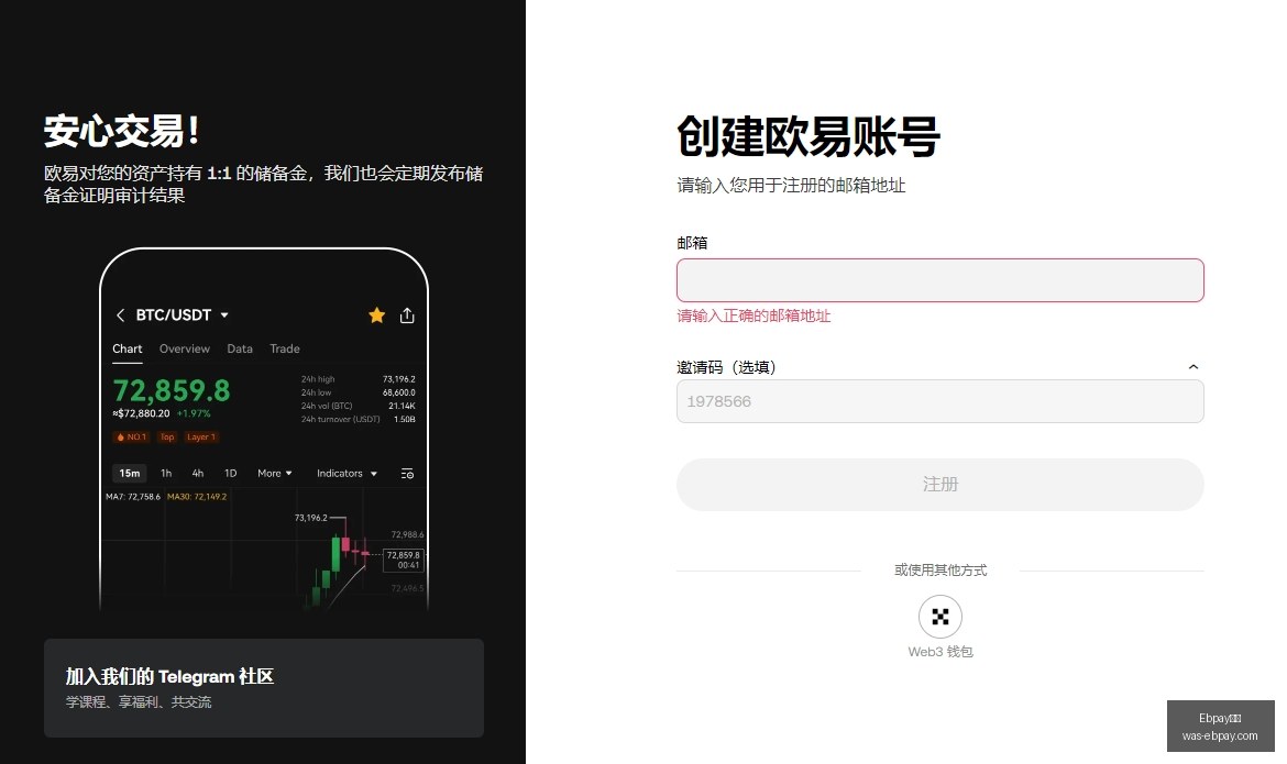 特朗普宣布,伊朗战事将,即刻终止,Ebpay支付官网,Ebpay支付,价格对比,Ebpay服务,快捷支付