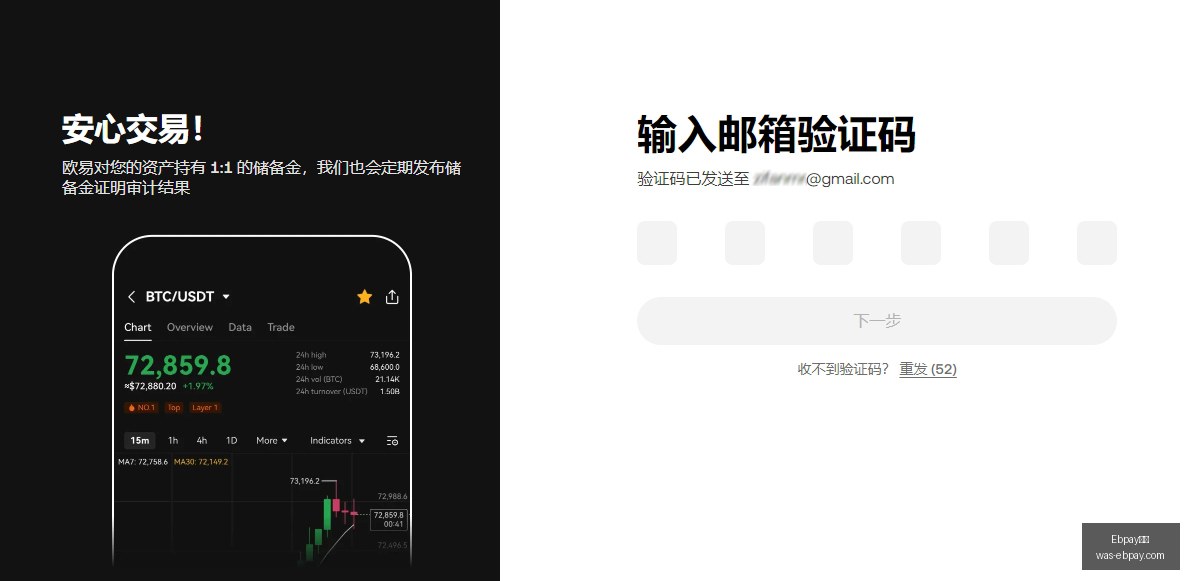 币圈速递,日夜间关键,资讯汇总,Ebpay支付官网,Ebpay支付,价格对比,Ebpay服务,快捷支付
