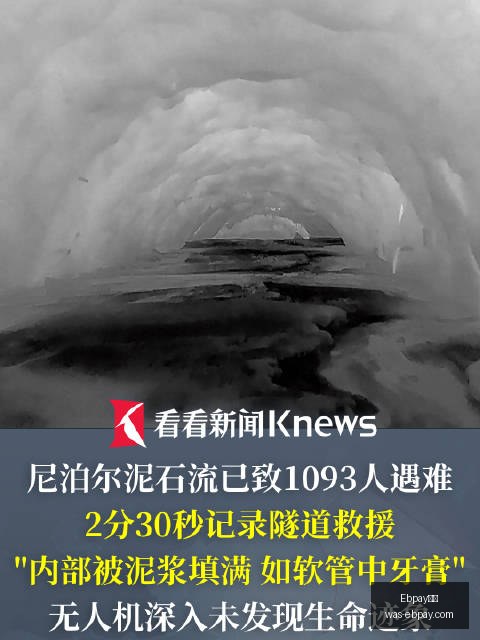 西汉姆联对,雷克瑟姆前,瞻分析,Ebpay支付官网,Ebpay支付,价格对比,Ebpay服务,快捷支付