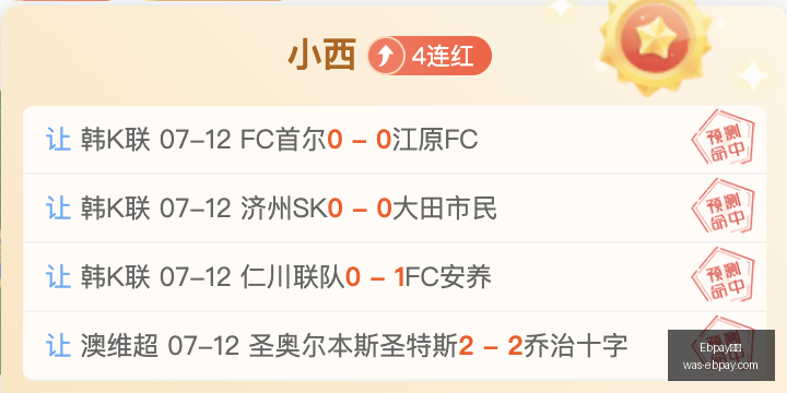 独家,新加坡在华,传销案件,Ebpay支付官网,Ebpay支付,价格对比,Ebpay服务,快捷支付