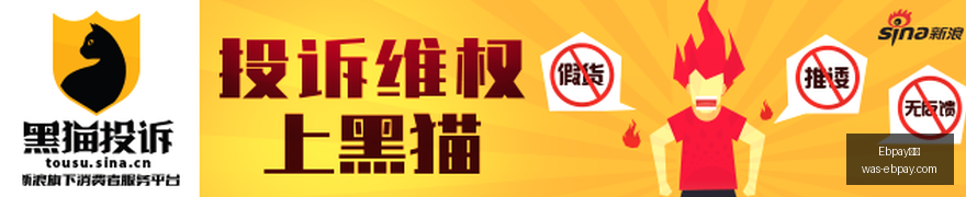 季后赛附加,赛大胜,热火力克公,Ebpay支付官网,Ebpay支付,价格对比,Ebpay服务,快捷支付