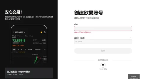 特朗普宣布：伊朗战事将即刻终止，币币情独家解析