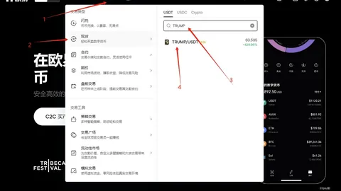 币圈速递：6月7日夜间关键资讯汇总