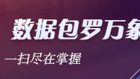 百亿基金经理韩创离职，大成基金7款产品齐发重大公告：离任背后的秘密与影响