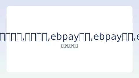 东京奥运会女排小组赛排期公布，中国女排首战遭遇土耳其队